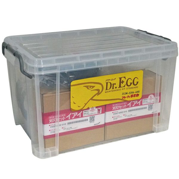 まさよさん専用 筑水キャニコム】 乗用草刈機まさお専用メンテナンスキット Dr.EGG