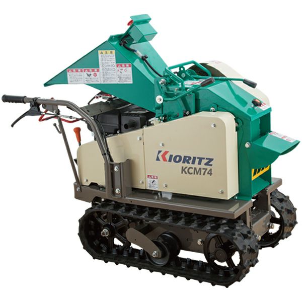 共立】 KCM74 ウッドチッパー 粉砕機 【チッパー シュレッダー】 【7