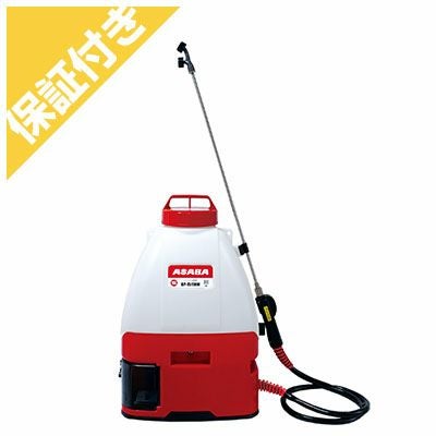 アサバ　動力噴霧器 プレミア保証付き】アサバ バッテリ動噴 BP-1511HM-N （翔） 本機のみ