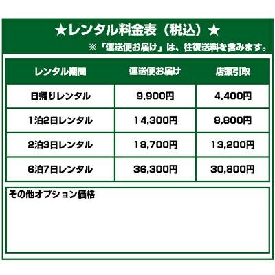 マキタ 充電式草刈機 レンタル - 全国宅配で手軽に利用 | アグリズ
