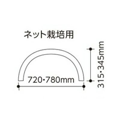 積水 ｾｷｽｲ イボ竹用 アーチパイプ φ16用 50本 黒 ネット栽培用 | アグリズ