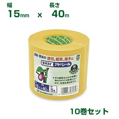 積水樹脂 アドシール 15mm×40m 240巻入 積水 ｾｷｽｲ アドシール 紙タイプ 15mm巾 X 40m巻 10巻入 ベージュ