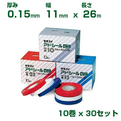 積水 ｾｷｽｲ アドシール ビニ 0.15mm厚 11mm巾 X 26m巻 10巻入x30 青