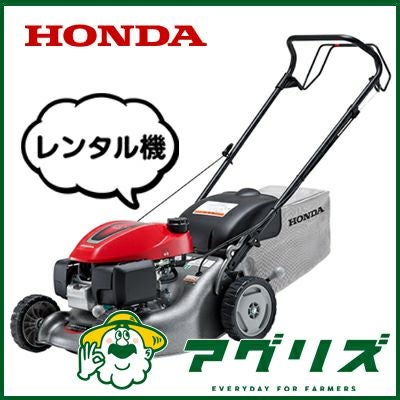 ホンダ】 HRG466C SKJH 自走式芝刈機 ローンモア 【刈幅：460mm
