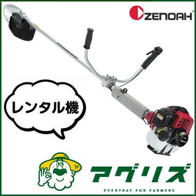 ゼノア 刈払機 BC4410DW1-EZ（レンタル機） | アグリズ