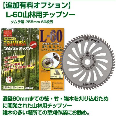 ゼノア 刈払機 BC4410DW1-EZ（レンタル機） | アグリズ