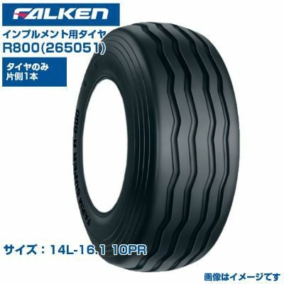 ファルケン オーツ インプルメント タイヤ R800 14L-16.1 10PR