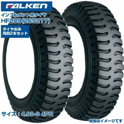 その他 m 納期確認後手配) オーツ(ファルケン) 日本製 カート用タイヤ HF209