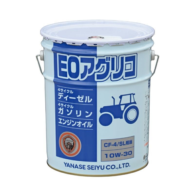 ヤナセ製油】 EOアグリコ 20L 【 粘度：SAE 10W-30】【 API：CF-4/SL