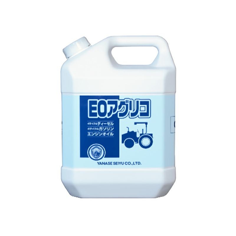 ヤナセ製油】 EOアグリコ 4L 【 粘度：SAE 10W-30】【 API：CF-4/SL