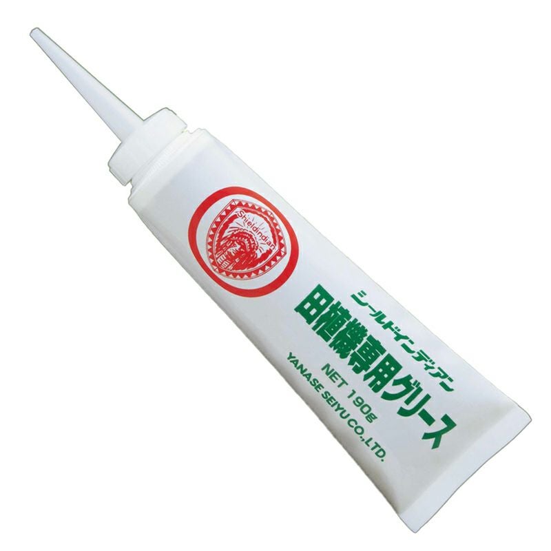 ヤナセ製油】 シールドインデアン 田植機専用グリース 190g | アグリズ
