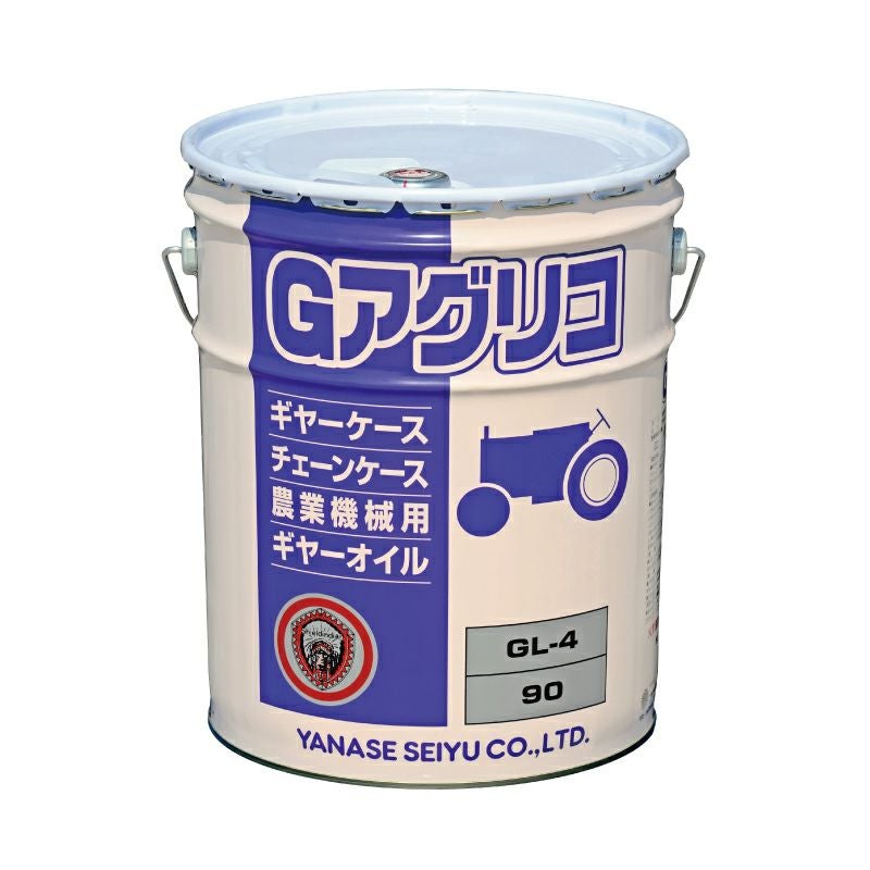 ヤナセ製油】 Gアグリコ 20L 【 粘度：SAE 90】【 API：GL-4