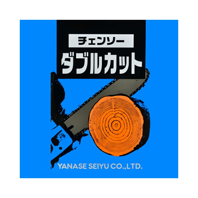 CABINオートチェンジヤーⅡ ヤナセ製油】 ダブルカットNo5 2L 水溶性チェンオイル 【 オール