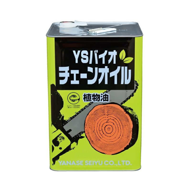 yurinna　チャコール10本 ヤナセ製油】 YSバイオチェーンオイル 18L 植物性チェンオイル