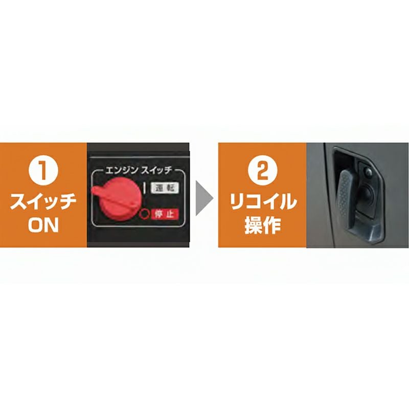 北越工業 AIRMAN インバーター発電機 HP2600SV-A2 2.6kVA 防音 軽量