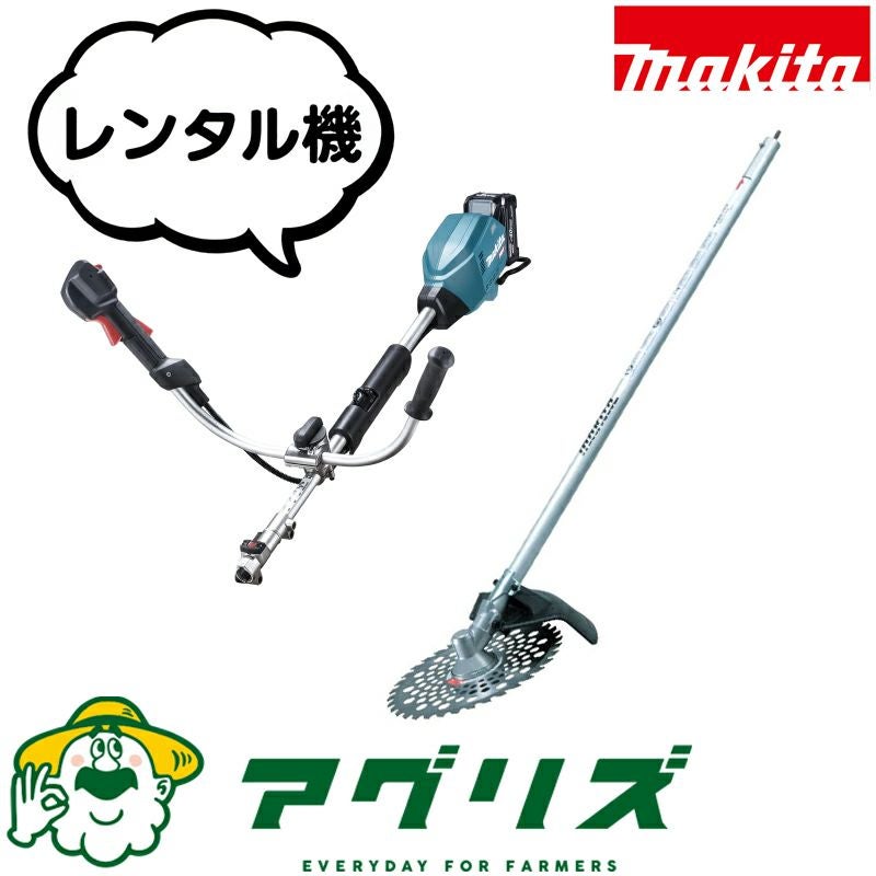 ニッカリ】 MP-331×TB33 モップ式草刈機 刈払機 【30ccクラス以上