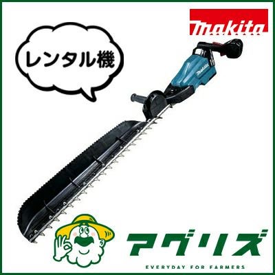マキタ 電動式ヘッジトリマー MUH3502 | アグリズ