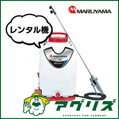 共立背負式エンジン噴霧機 SHRE20DX | アグリズ