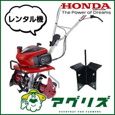 家庭菜園用管理機 耕運機 耕うん機 家庭用 エンジン式 管理機 ミニ 排気量63cc 小型 家庭