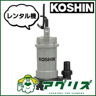 工進 単体ポンプ GB-13T（ダッシュポンプ） | アグリズ