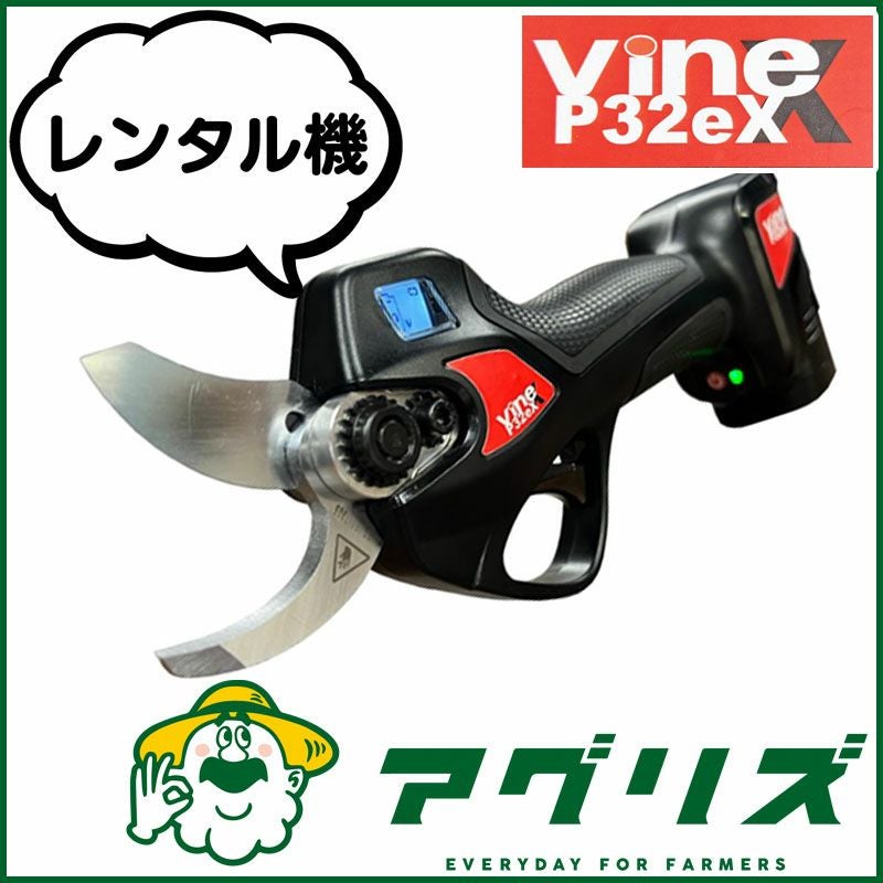 マキタ 充電式草刈機 レンタル - 全国宅配で手軽に利用 | アグリズ マキタ 充電式草刈機 レンタル - 全国宅配で手軽に利用 | アグリズ