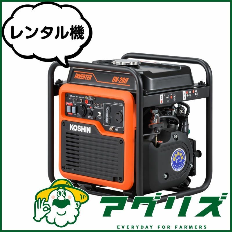 工進 発電機 GV-16SE（レンタル機） | アグリズ