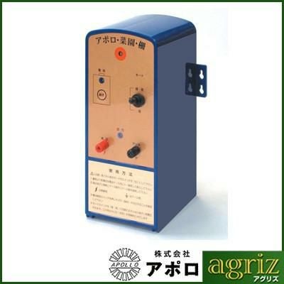 アポロ 電気柵 本体 エリアシステム （菜園） SP-2013 本体単品 付属品