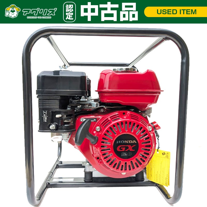 エンジンポンプ  GKP800E  口径80mm ガソリン ポンプ 灌水 吸水 中古 エンジンポンプ 3インチ 4サイクル 80mm 灌漑 かん水 散水 水やり 給水