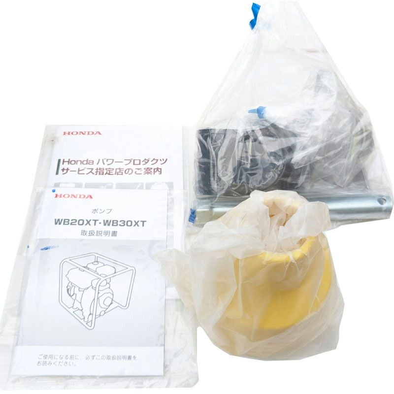 お話中　ジャンク　ホンダエンジンポンプWP20X 中古品】 ホンダ エンジン式汎用ポンプ WB20XT | アグリズ