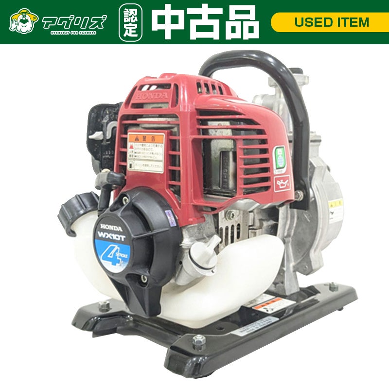 作動確認済み 工進　1.5インチ　40mmエンジンポンプ SE-40F ロビン 4サイクル エンジン EY08D搭載 吸込み、吐出ホースセット Amazon.co.jp: 工進(KOSHIN) 4サイクル エンジンポンプ ハイデルス