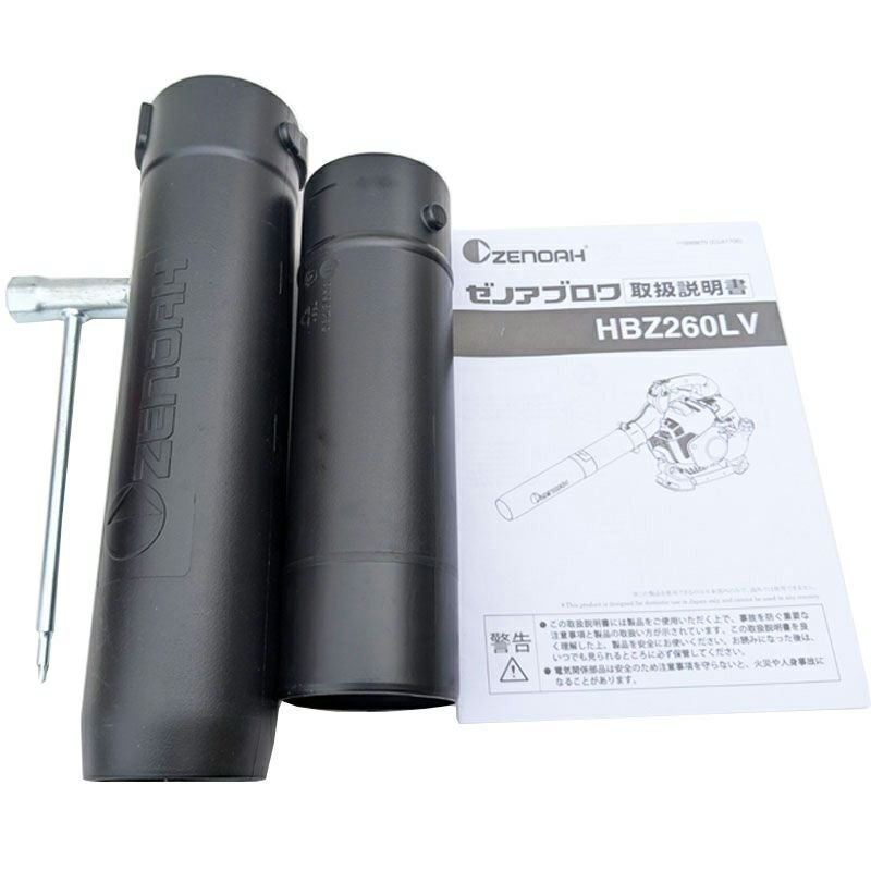 中古品】 ゼノアブロワ HBZ260LV | アグリズ