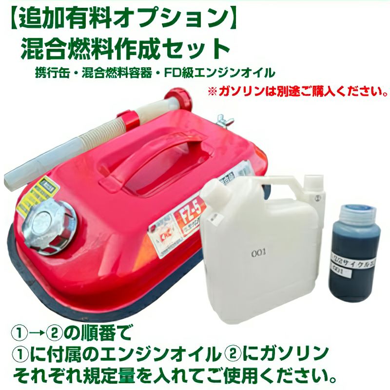 ゼノア 刈払機 BCZ235L-DC+アイデック スーパーうね草取りまーVA ASU