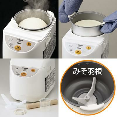 炊飯器・餅つき機 setu 象印（ZOJIRUSHI） 餅つき機 1升 BS-ED10-WA マイコンもちつき機 蒸す