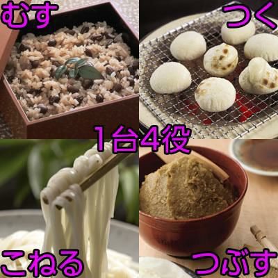 商談中　やふ【餅つき機】象印 5合～1升 2019年 BS-ED10-WA ZOJIRUSHI 力もち 蒸す つく こねる つぶす 福島 郡山市 a 象印 餅つき機 1升 もちつき機 （5合～1升） 力もち BS-ED10 蒸すから