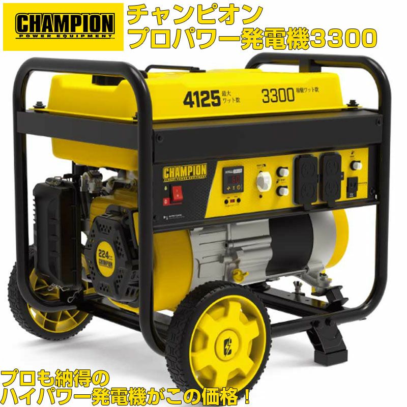ホンダ 安心保証付】 ホンダ 発電機 EU55is 5.5kVA 正弦波インバーター
