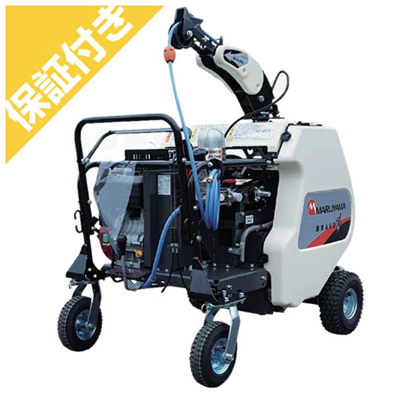 プレミア保証プラス付き】丸山製作所 4chラジコン動噴 MSA519R4C-BR(10