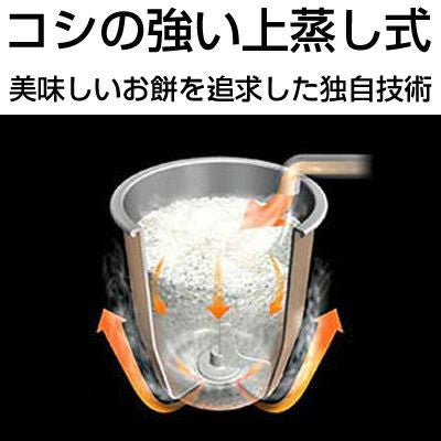 エムケー精工 もちつき機 ミニもっち RM-05MN （3合～5合） | アグリズ