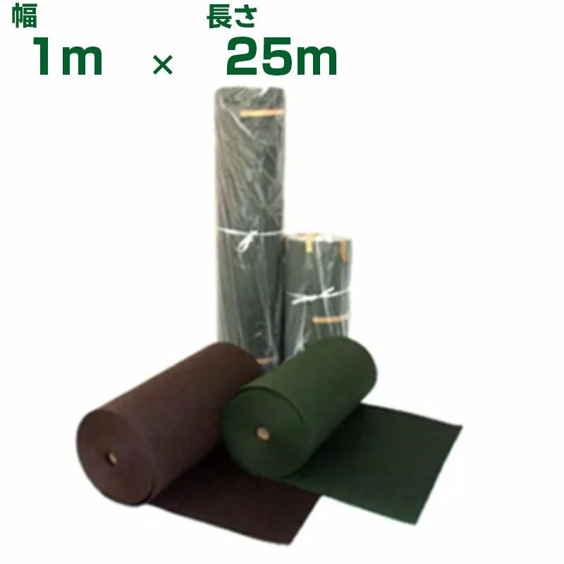 防草シート 1m 谷口産業 植樹ニューマット C-3 濃緑 グリーン 1m X 25m