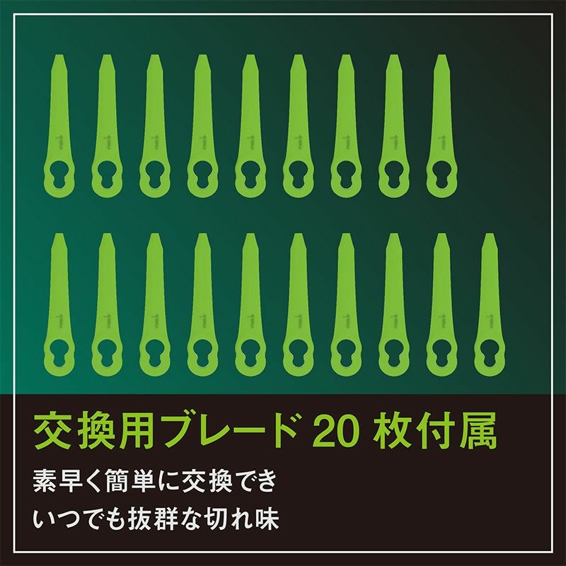 グリーンワークス】 ST24BA2 充電式刈払機 草刈機 【ループハンドル