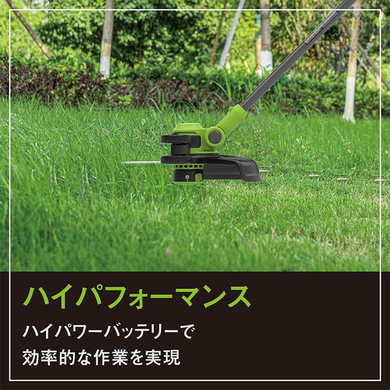 グリーンワークス】 ST24DA2 充電式刈払機 草刈機 【ループハンドル