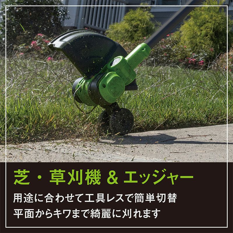 グリーンワークス】 ST24DA2 充電式刈払機 草刈機 【ループハンドル