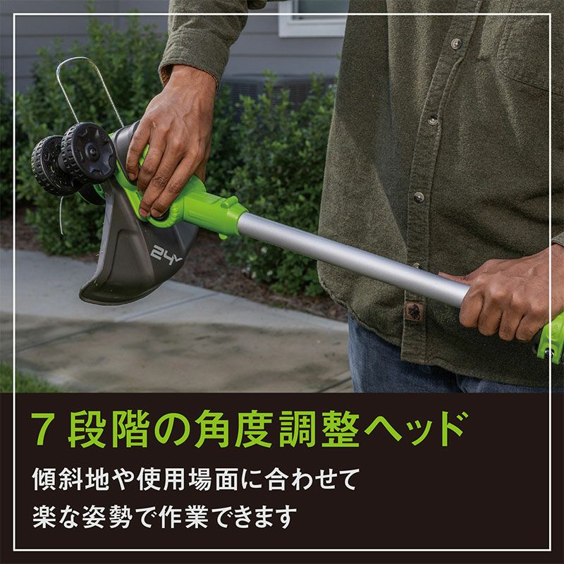 グリーンワークス】 ST24DA2 充電式刈払機 草刈機 【ループハンドル