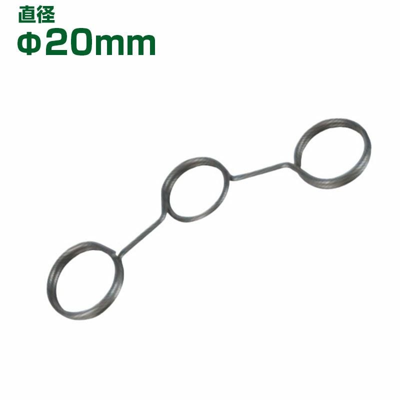 未来のアグリ 電気柵 出入口 金具 ゲートクリップ φ20mm用 （20個入