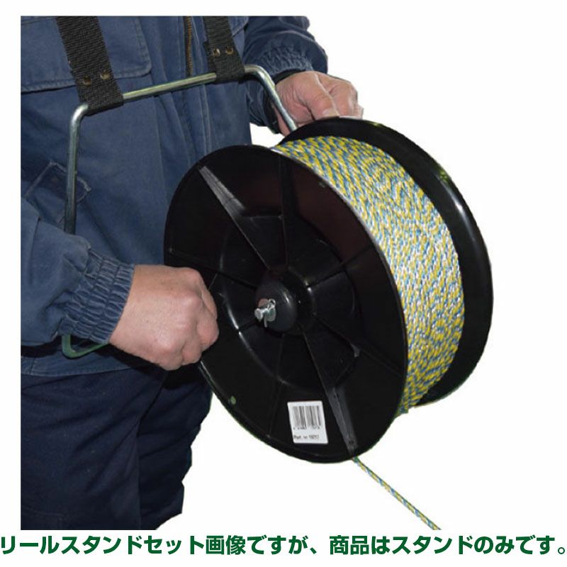 未来のアグリ 電気柵 首かけ リールスタンド 大 （スタンドのみ） KD