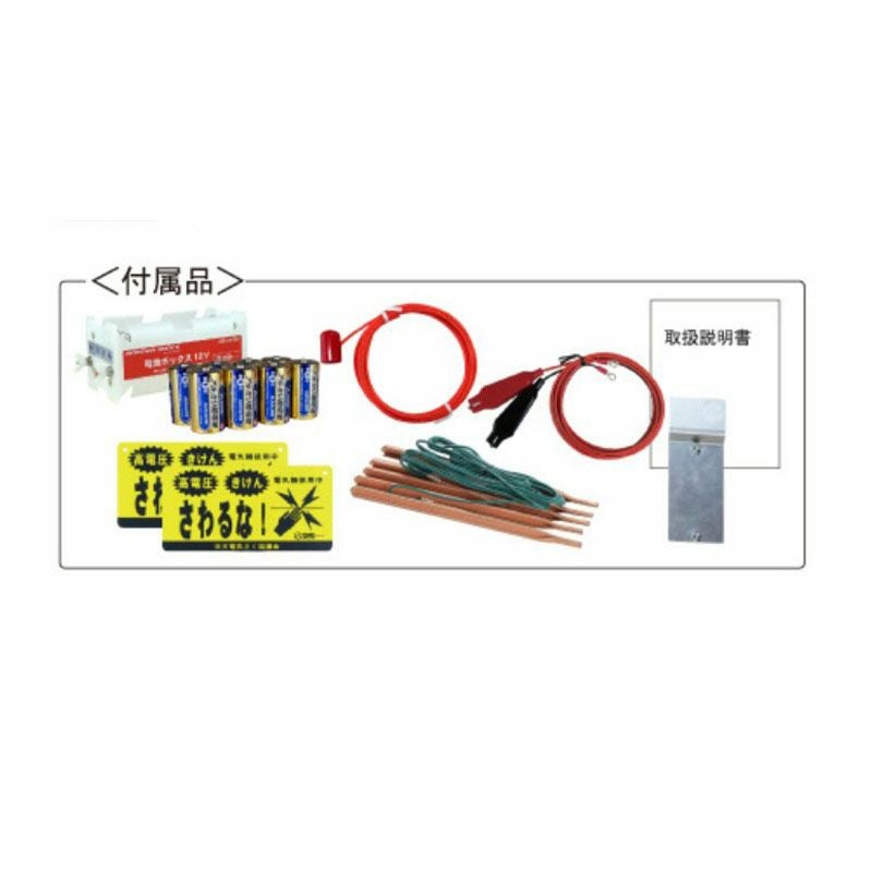タイガー 電気柵 本体 TBS-SA15DCDB2 ボーダーショック SA15DC (乾電池