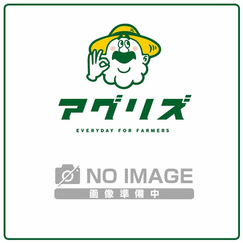 共立 部品 オンオフスイツチ (部品番号：A045-000120) | アグリズ