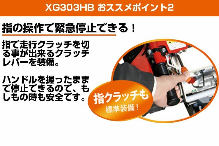 プレミア保証プラス付】 クローラ 運搬車 小型 アテックス XG303HB