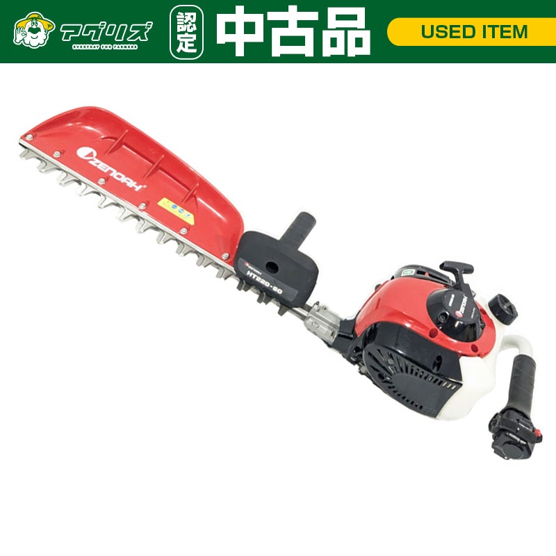 中古品】ゼノア ヘッジトリマー HT220-60 | アグリズ