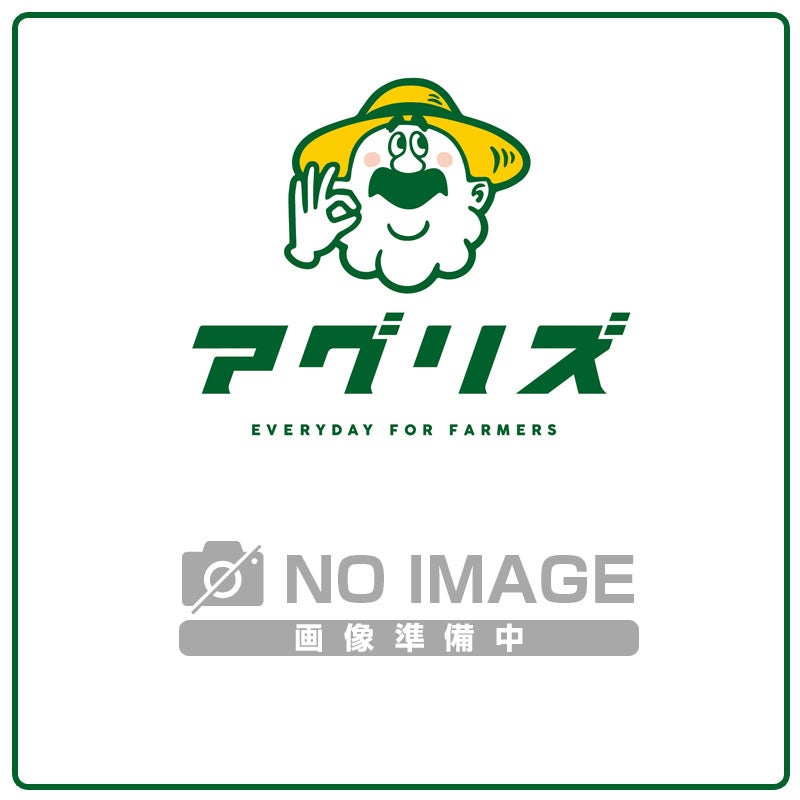只今購入出来ません！ 丸山（BIG-M) 部品 ケージングカバー(ミゾ) (部品番号：276227) | アグリズ