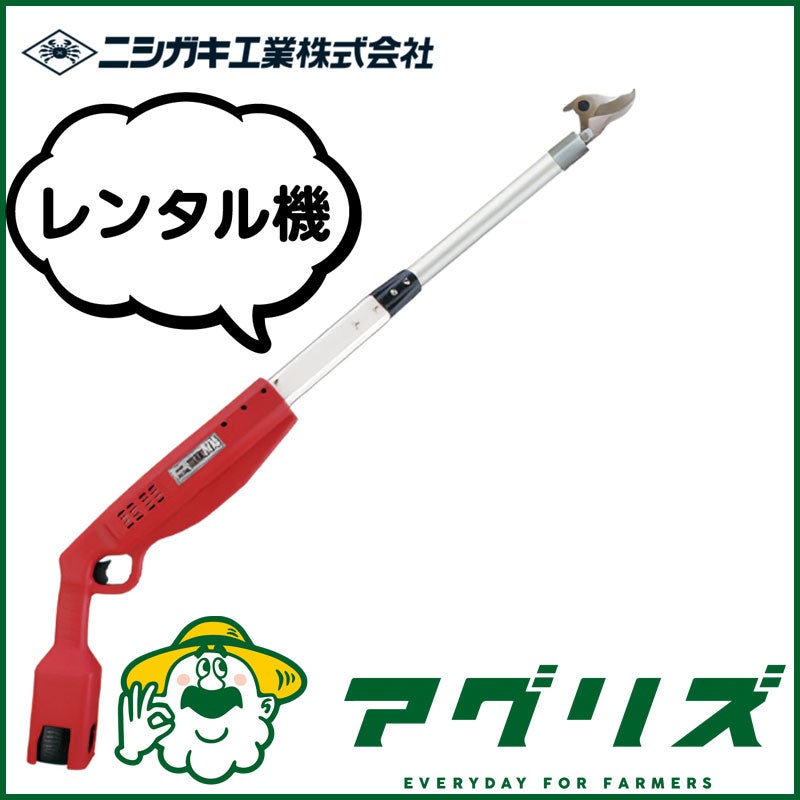 マキタ 充電式草刈機 レンタル - 全国宅配で手軽に利用 | アグリズ